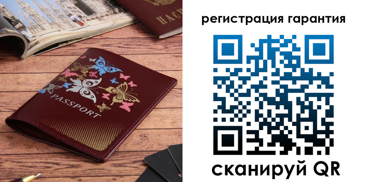 временная регистрация госуслуги в Клинцах