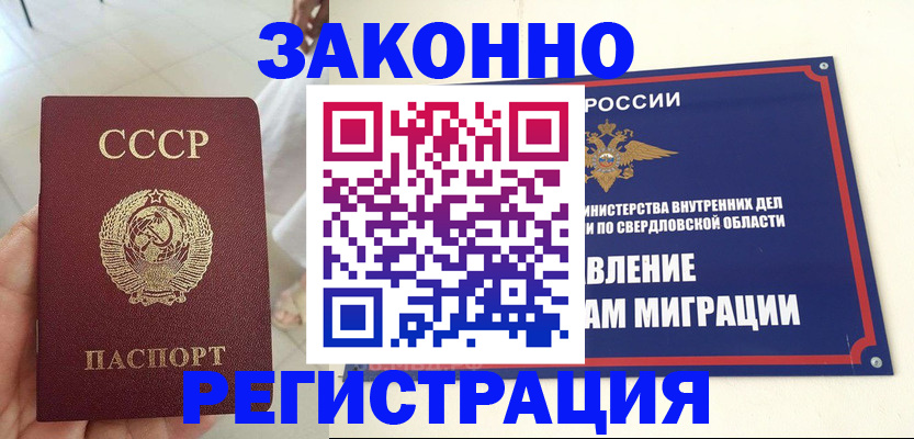 регистрация для дет. сада в Клинцах
