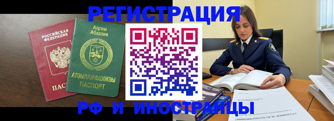 регистрация для дет. сада в Клинцах
